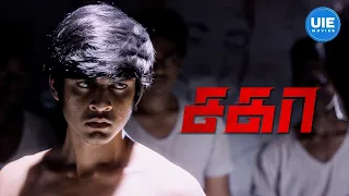 Sagaa Movie Scenes | Satya's Retribution: A Tale of Vengeance  | Saran Shakthi | Ayra