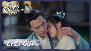 【Who Rules The World】EP27 Clip | So sweet! Hei Fengxi carries her in his arms | 且试天下 | ENG SUB