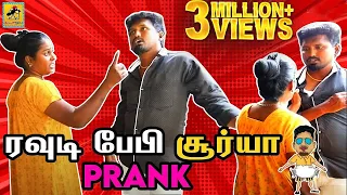 Tik Tok Prank | Tamil Prank | Viral Prank | Katta Erumbu | Fun Panrom