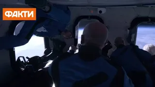 Безос у космосі | Відео з капсули New Shepard під час польоту