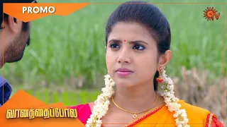 Vanathai Pola - Promo | 15 Dec 2020 | Sun TV Serial | Tamil Serial