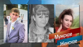 Истина в тени #мужскоеженское /30.01.2023