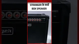 Stranger के सभी Box Speaker #boxspeaker #speaker #stranger