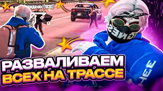 РАЗВАЛИВАЕМ ВСЕХ НА ТРАССЕ! GTA5 RP ROCKFORD / ТУЛЕВО ГТА 5 РП / ТУЛЕВО НА ТРАССЕ