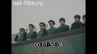 Soviet Anthem | 1988 Revolution Day (Short)