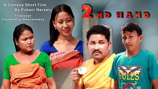 2nd Hand " A Bodo comedy short movie "