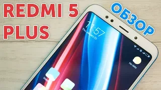 Xiaomi Redmi 5 Plus 4GB 64GB Blue обзор и отзыв пользователя (Xiaomi Redmi 5 Plus Review)