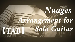 【TAB available】Nuages (Django Reinhardt) / Arrangement for Solo Guitar