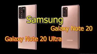 Samsung Galaxy Note 20 и Note 20 Ultra Обзор технических характеристик