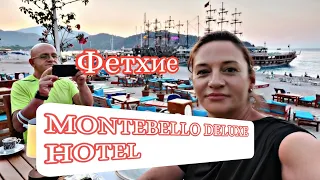 Где отдыхают турки. Фетхие Олюдениз отель Montebello Deluxe. Отдых в Турции 2021. Видео № 2.