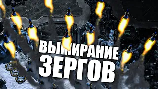 СТРАТЕГИЯ НОВОЙ МЕТЫ ВОЗНОСИТ ТЕРРАНОВ в StarCraft 2 / ПРОТОССЫ И ЗЕРГИ БОЯТСЯ ИЗМЕНЕНИЙ