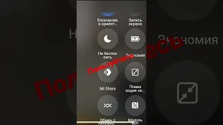 Как сделать 120 FPS в Standoff 2 на Xiaomi 11T