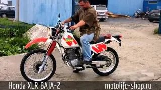 Honda XLR BAJA-2 (27.06.2014)