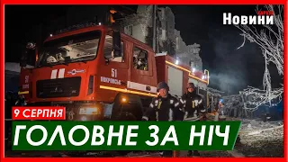 Трагедія у Покровську, нові санкції проти РФ та атака на Москву дронами  - головне за ніч