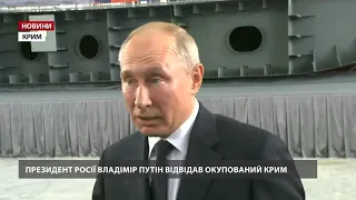 Путін в окупованому Криму заклав кораблі Військово-Морського флоту