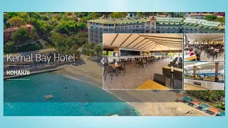 Топ продажу! Туреччина 2023. KEMAL BAY HOTEL 5*, Аланья | bambarbia.tv