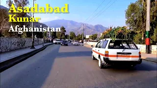 by road Asadabad Kunar Afghanistan 🇦🇫 ( Chaghasre ) beautiful / اسعداباد كونړ افغانستان ( چغسری )