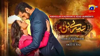 tere bin drama episode 46 || wahaj Ali - yumna zaidi || har pal geo