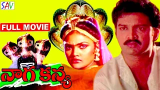 Naga Kanya Telugu Full Length Movie