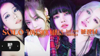 BLACKPINK • SOLO-Intro/Lovesick Girls/Bet You Wanna/PWithF+Remix (Award Perf. Concept / Dance Cover)