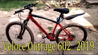 Veloce Outrage 602 (2019) Model Full Review