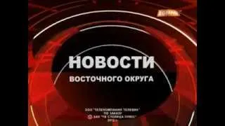 Хрустальная туфелька 2012