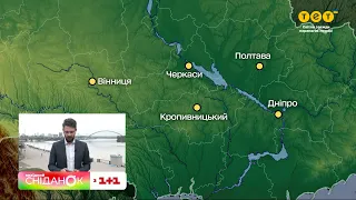 Якими будуть останні вихідні літа? Прогноз погоди від Сніданку. Вихідний