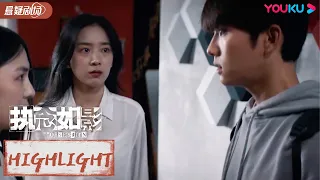 ENGSUB 云浩佳佳分手了？佳佳到底发生什么事了？|【执念如影  The Obsession】| 耿乐/宋洋/朱颜曼滋/高叶| 优酷悬疑剧场 YOUKU SUSPENSE