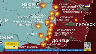 Карта войны: ВС РФ безуспешно наступают на восточном участке фронта