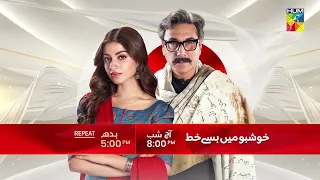 Khushbo Mein Basay Khat - Ep 24 Promo - Tonight At 08 PM On HUM TV [ Kinza Hashmi & Adnan Siddiqui ]