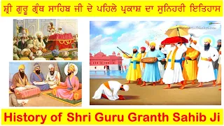 History of Parkash of Shri Guru Granth Sahib Ji || Genius Punjab