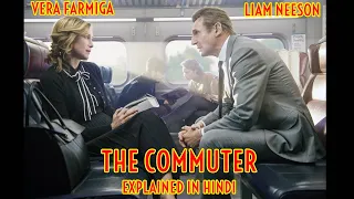 The Commuter (2018) | Explained In Hindi | HUH