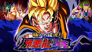 LR FUTURE GOHAN & TRUNKS VS. SYN SHENRON! BIRTH OF THE SHADOW DRAGONS! (DBZ: Dokkan Battle)