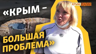 Вся вода принадлежит властям Крыма? | Крым.Реалии ТВ