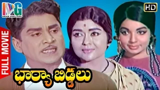 Bharya Biddalu Telugu Full Movie | ANR | Jayalalitha | Sridevi | Krishna Kumari | Indian Video Guru