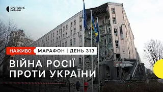 Нічні атаки «шахедами», НАТО припускає новий російський наступ | 2 січня