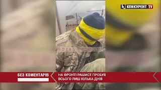 ЗСУ взяли В ПОЛОН окупанта ⚡️⚡️ З’явилося відео першого допиту