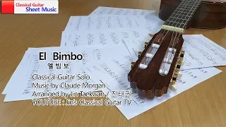 El Bimbo ( Classical Guitar Sheet Music with TAB/ Arr. by Jin Taekwan / 진태권)