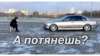 BMW E39 - А потянешь?