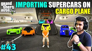 IMPORTING EXOTIC SUPER CAR IN LOS SANTOS | GTA V GAMEPLAY #43