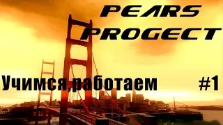 Pears Project Rp [1] Начало развития