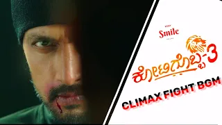 Kotigobba 3 Climax Fight  Bgm | Sudeep | Madonna Sebastian | Shiva Karthik | Arjun Janya |