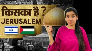 Battle for Jerusalem 2021 | Israel-Palestine Conflict