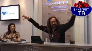 Пресс-конференция Никиты Джигурды в Казани