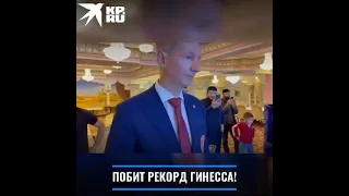 11- летний мальчик из Ингушетии установил мировой рекорд!! Подробнее в видео!! 👇