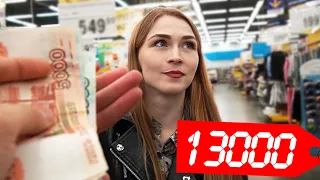 ЧТО КУПИТ ДЕПУТАТ НА 13000 РУБЛЕЙ