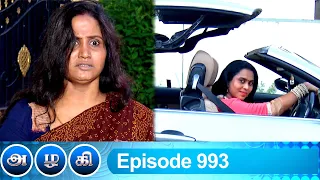 Azhagi Episode 993, 20/11/2021 | #VikatanPrimeTime