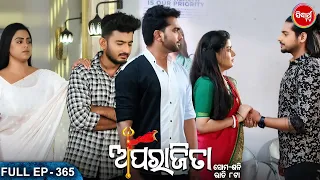 APARAJITA ଅପରାଜିତା -Full EP -365 - Mega Serial - Raj Rajesh, Subhashree,KK,Priya - Sidharrth TV