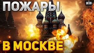 🔥Россия вспыхнула! В Подмосковье масштабный пожар: огненные кадры