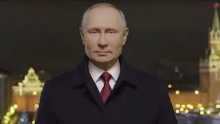 поздравление Путина с новым годом 2023 новогоднее обращение Путина